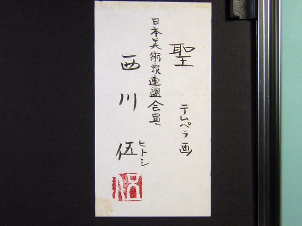 摜6