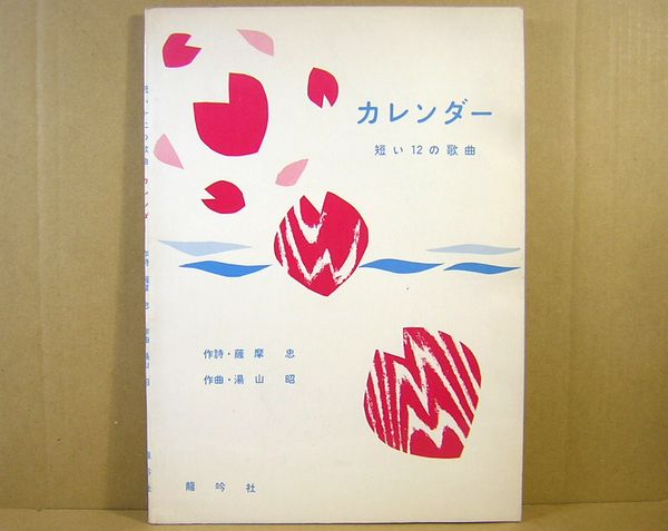 拡大画像