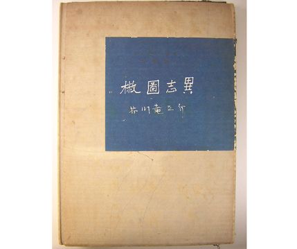 摜6