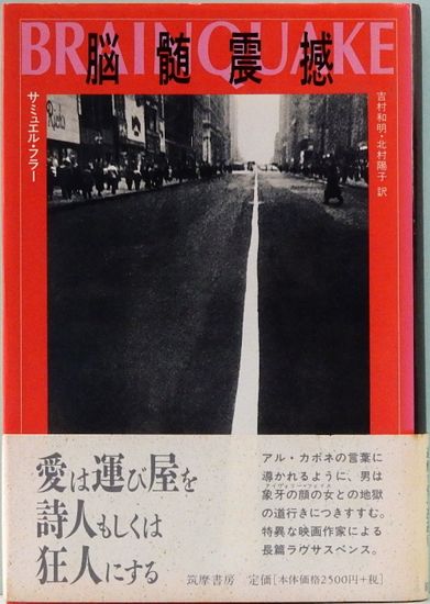 サムタイム Art And Books Sometime Sangenjaya Setagaya Ku Tokyo Japan サムタイム Art And Books Sometime Sangenjaya Setagaya Ku Tokyo Japan