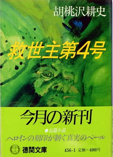 サムタイム Art and Books SOMETIME Sangenjaya, Setagaya-Ku