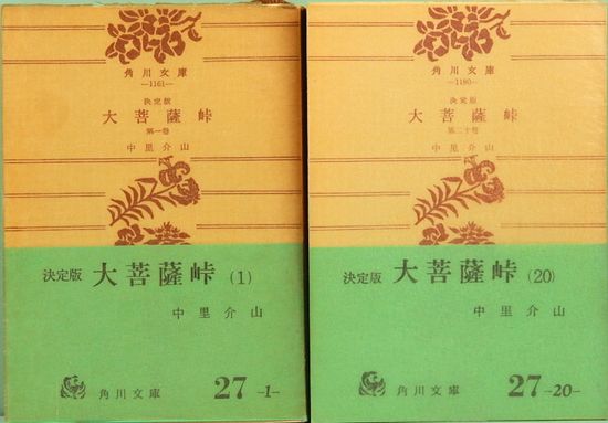 定番渡辺淳一 作品集23巻+午後のモノローグ アート/エンタメ 本・音楽 中古 渡辺淳一 作品集23巻+午後のモノローグ 文学/小説