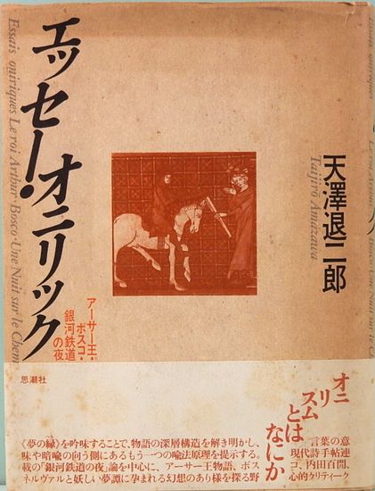 サムタイム Art and Books SOMETIME Sangenjaya, Setagaya-Ku, Tokyo, Japan サムタイム Art and Books SOMETIME Sangenjaya, Setagaya-Ku, Tokyo, Japan
