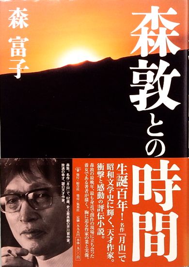 サムタイム Art and Books SOMETIME Sangenjaya, Setagaya-Ku, Tokyo, Japan サムタイム Art and Books SOMETIME Sangenjaya, Setagaya-Ku, Tokyo, Japan