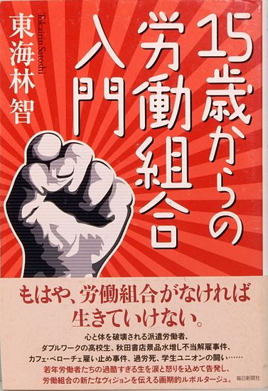 Amazon.co.jp: サルサ天国 : 河村要助: Japanese Books