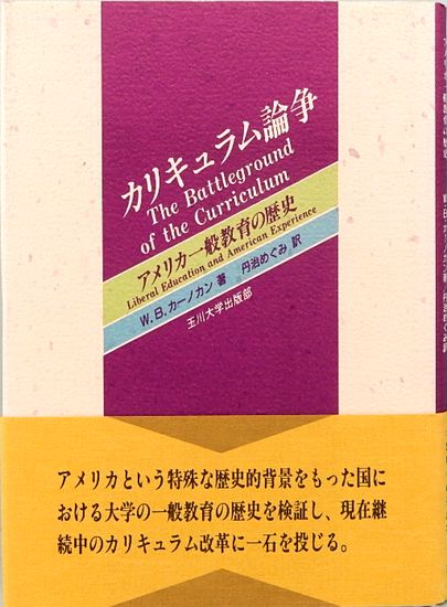 河村要介 サルサ天国 サルサ番外地 2冊