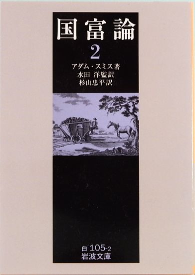 kokufu-ron2.jpg