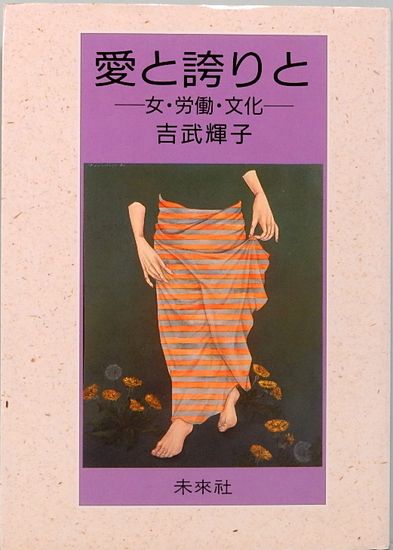 サムタイム Art and Books SOMETIME Sangenchaya, Setagaya
