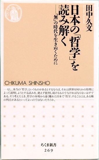 山男ダンさん　全6巻　阿部和助 山男ダンさん 全6揃 サンケイ児童文庫(阿部和助) / 古本、中古