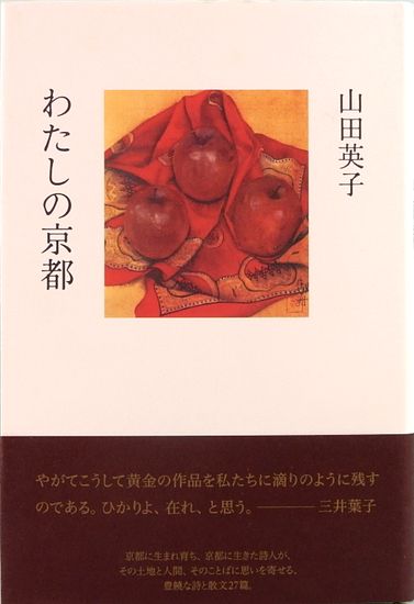 サムタイム Art and Books SOMETIME Sangenjaya, Setagaya-Ku