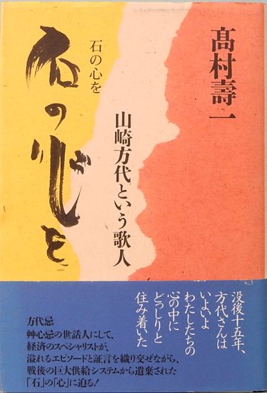 サムタイム Art and Books SOMETIME Sangenjaya, Setagaya-Ku, Tokyo, Japan サムタイム Art and Books SOMETIME Sangenjaya, Setagaya-Ku, Tokyo, Japan