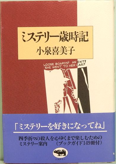 盲滅法―深沢七郎対談集 (1971年) |本 | 通販 | Amazon
