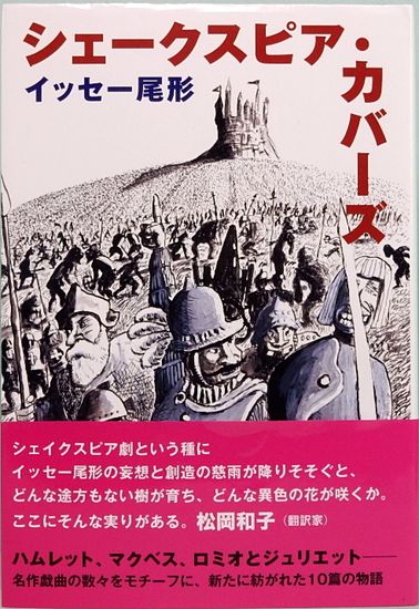 サムタイム Art and Books SOMETIME Sangenjaya, Setagaya-Ku, Tokyo, Japan サムタイム Art and Books SOMETIME Sangenjaya, Setagaya-Ku, Tokyo, Japan
