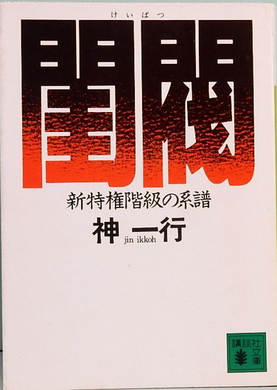 安政時代　鉄砲指南書　古書　古文書　2 安政時代 鉄砲指南書 古書 古文書 2 ぬく