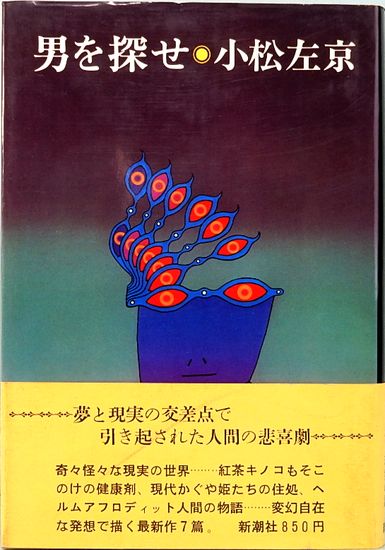 サムタイム Art and Books SOMETIME Sangenjaya, Setagaya-Ku, Tokyo, Japan サムタイム Art and Books SOMETIME Sangenjaya, Setagaya-Ku, Tokyo, Japan