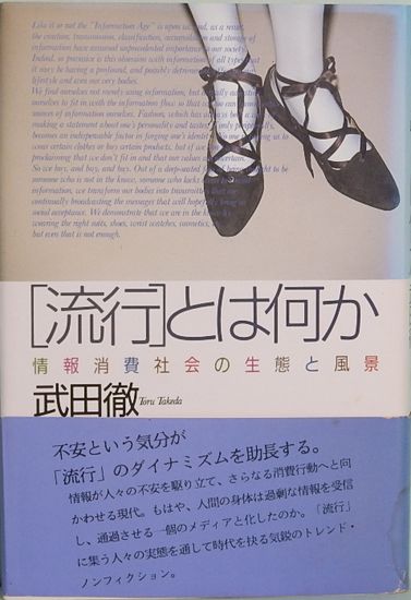 サムタイム Art and Books SOMETIME Sangenchaya, Setagaya サムタイム Art and Books SOMETIME Sangenchaya, Setagaya