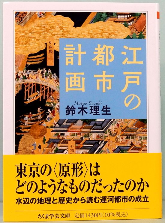 サムタイム Art and Books SOMETIME Sangenchaya, Setagaya