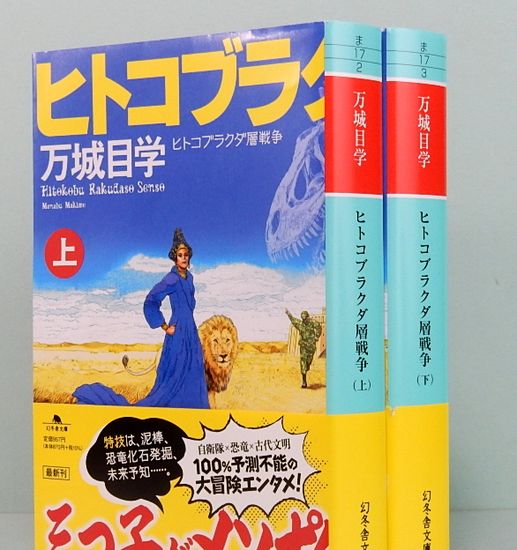 サムタイム Art and Books SOMETIME Sangenjaya, Setagaya-Ku, Tokyo, Japan サムタイム Art and Books SOMETIME Sangenjaya, Setagaya-Ku, Tokyo, Japan