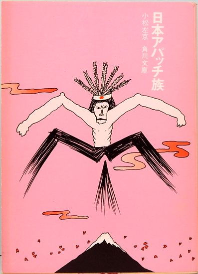 【古シミあり】佐藤圀夫　リトグラフ　鶴二題「翔」「白月」毎日新聞社 古シミあり】佐藤圀夫 リトグラフ 鶴二題「翔」「白月」毎日新聞