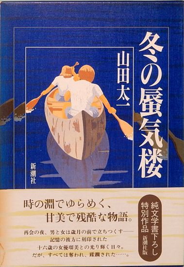 サムタイム Art and Books SOMETIME Sangenjaya, Setagaya-Ku, Tokyo, Japan サムタイム Art and Books SOMETIME Sangenjaya, Setagaya-Ku, Tokyo, Japan