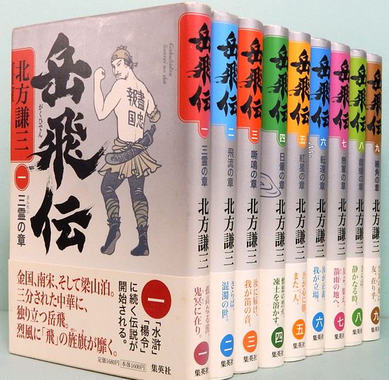 ロマン・ロラン全集 おぞましい 戦いを超えて(みすず書房)