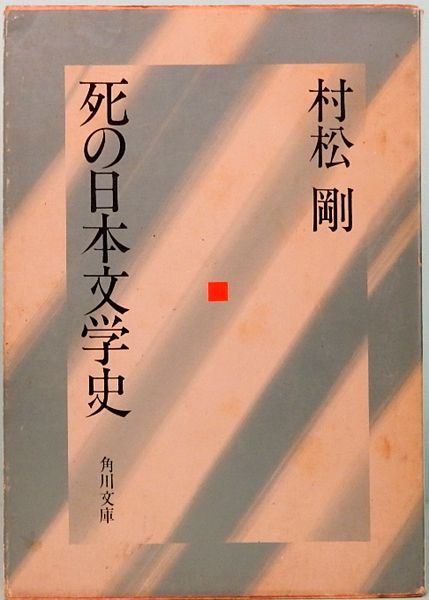 サムタイム Art and Books SOMETIME Sangenjaya, Setagaya-Ku, Tokyo, Japan サムタイム Art and Books SOMETIME Sangenjaya, Setagaya-Ku, Tokyo, Japan