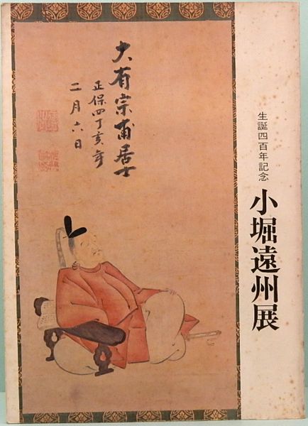 日本絵画館1〜12.世界の美術館シリーズ24巻 NHK 新日曜美術館(再放送) 12月1日(日)午後8:00〜午後8:45（45分