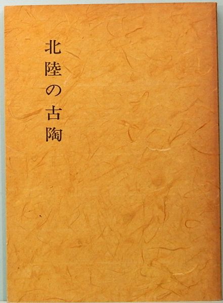 サムタイム Art and Books SOMETIME Sangenchaya, Setagaya