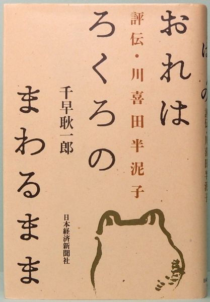 サムタイム Art and Books SOMETIME Sangenchaya, Setagaya