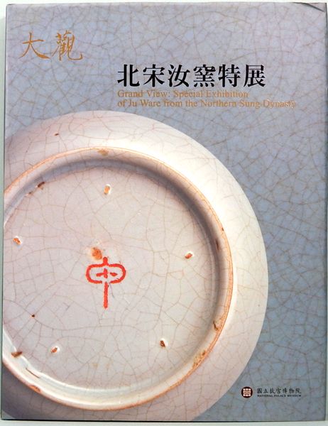 サムタイム Art and Books SOMETIME Sangenchaya, Setagaya