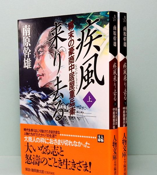 サムタイム Art and Books SOMETIME Sangenchaya, Setagaya