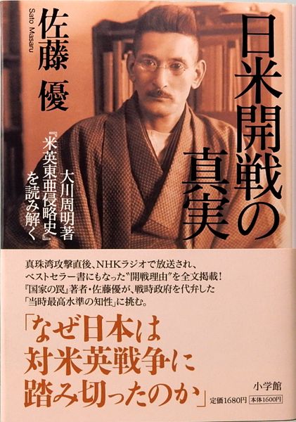 【中古】 学校/幻冬舎/松崎運之助 学校 (幻冬舎文庫 ま 11-1) | 松崎 運之助 |本 | 通販 | Amazon