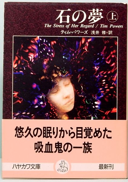 春台先生紫芝園稿 太宰春台　近世儒家文集集成 第6巻　編集・解説：小島康敬 春台先生紫芝園稿 太宰春台 近世儒家文集集成 第6巻 編集・解説