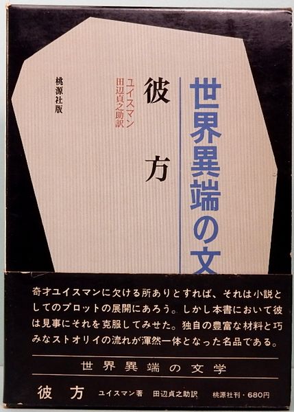 サムタイム Art and Books SOMETIME Sangenjaya, Setagaya-Ku