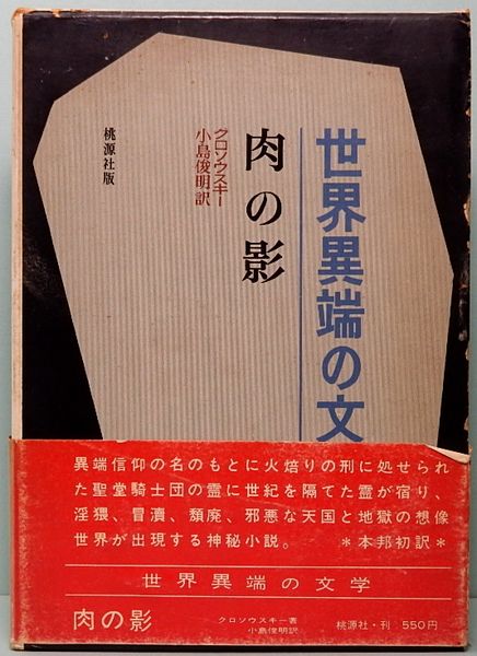 サムタイム Art and Books SOMETIME Sangenjaya, Setagaya-Ku