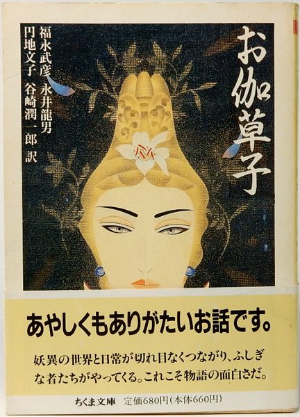 サムタイム Art and Books SOMETIME Sangenjaya, Setagaya-Ku