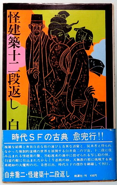 文学・小説 ponta kuma 81jkvhMYblL.jpg