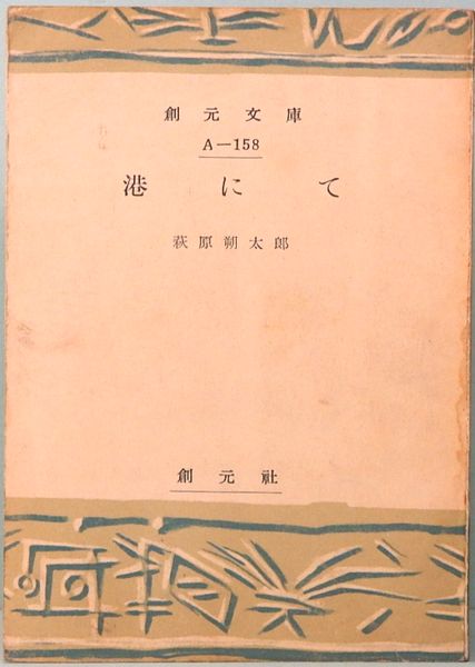 サムタイム Art and Books SOMETIME Sangenjaya, Setagaya-Ku