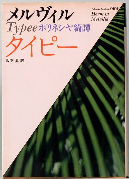 昭和58年(1985年)初版本・最新英語情報辞典 小学館 入手不可能！昭和