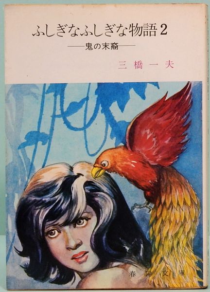 サムタイム Art and Books SOMETIME Sangenjaya, Setagaya-Ku