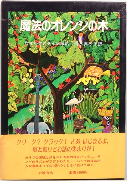 サムタイム Art and Books SOMETIME Sangenjaya, Setagaya-Ku, Tokyo